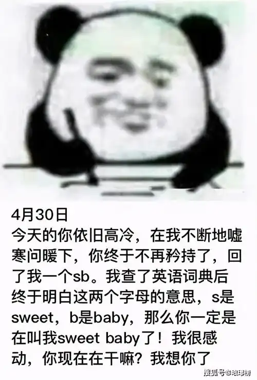 抖音上的卑微文学是个什么梗数万人看,播放量超5.3亿次