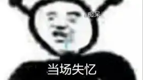 名场面语音收录简介