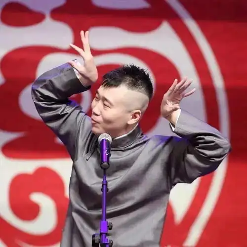 德云社系列表情包德云宝贝看过来,人间hin值得