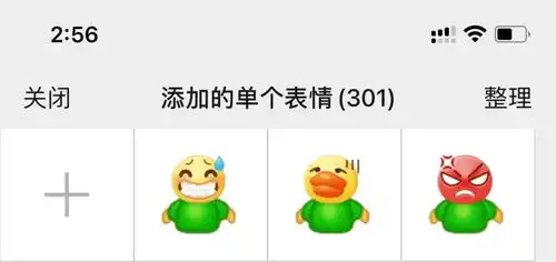 ios微信更新,终于等来了这些功能