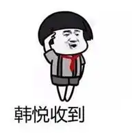 敬礼表情包可爱