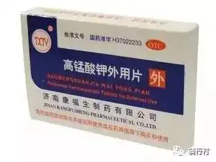 避孕套等神器在户外的具体用法