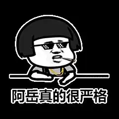 表情中国有嘻哈表情包