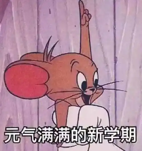 00后超喜欢的彪悍表情包我听说有人要跟我讲道理