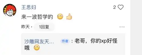 桃子表情包第一期快来领取蕾姆的结婚登记证书了