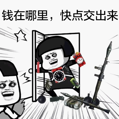 蘑菇头表情包停水啦,谁去买水