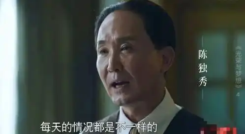 中老年男星整容后遗症,脸皮耸拉,做不出表情,演戏都没法看了