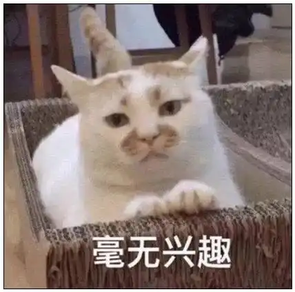 鱼的表情包放送请多多三连,感谢
