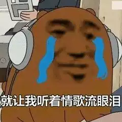 嗝发出吃饱的声音图片你在和谁聊天不回我表情包下载乐游网游戏下载