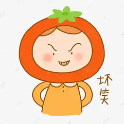 番茄小女孩可爱日常卡通手绘表情包坏笑元素下载素材图片免费下载千库网