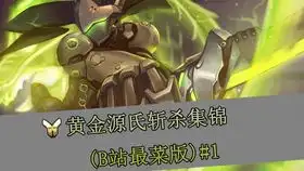 大威天禅,我一眼就看出你不是人