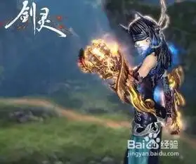 剑灵拳师天来跃新技能解析