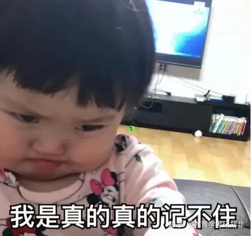 学科英语考研最后46天,感觉复习不完了,还有希望上岸吗