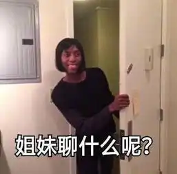 十条笑话你起来吧,我不吓你了