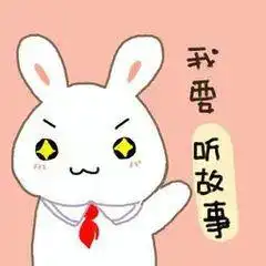 分享你或他人的感情故事,好礼等你来拿