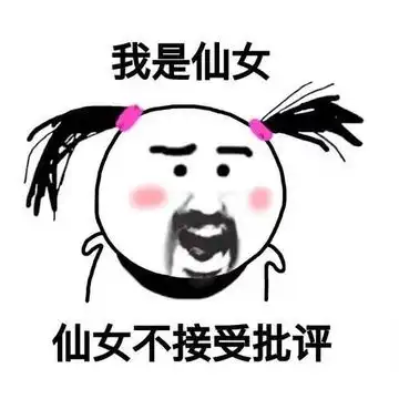 全站相册标签表情包
