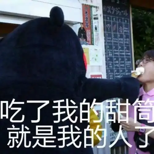 我用一个表情包就撩到了现任搜狐搞笑搜狐网