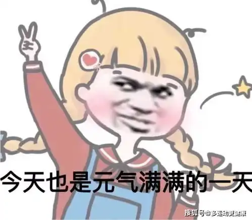 6个缓解疲劳的小运动,简单易学,给你元气满满的一天