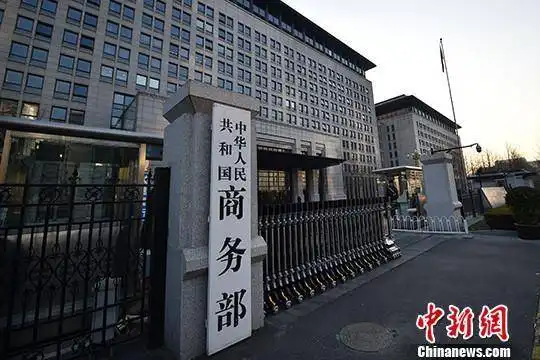 商务部上半年我国企业承接服务外包合同额同比增5.9