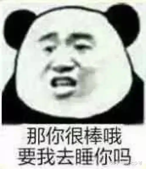 搞怪表情包收起你的坏情绪,别忘了你曾经也是我心尖尖上的宝藏男孩