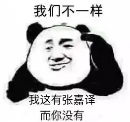 被称为少女收割机的国民大叔张嘉译,终于要和熟女谈恋爱了吗