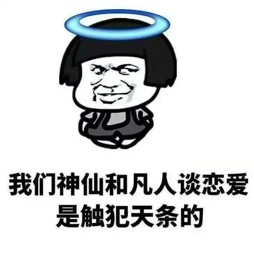 笑话一天和老爸一起看新闻,新闻说到一个女的被男人骗了29万