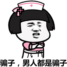佛山人注意靓女回家偶遇高富帅借wifi,然后20000蚊没了