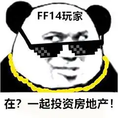 多石锤预警七