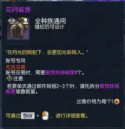 带上你的小钱包剑灵新服饰登录f3