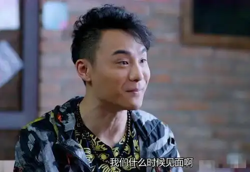 爱我就别想太多渣男布国强相亲失败沉迷女网红,沈文文快逃