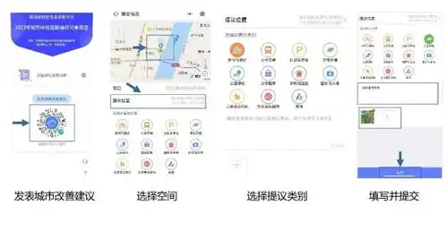 你对杭州城市发展满意吗请参与问卷调查