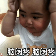 表情包丨不知所措