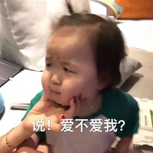 4岁女孩活出大佬风范,13万网友惊叹这么可爱,表情包扛把子非你莫属