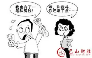 丈夫藏千元私房钱被发现遭妻子罚跪毒打