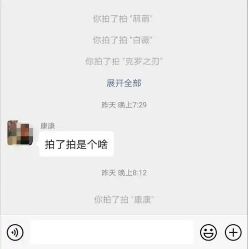 时闻别拍了别拍了