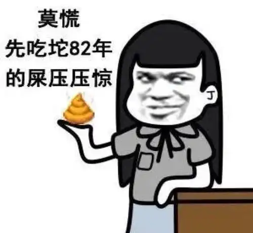 女友说,没有烦恼多好,但是现实中有哪么好就好了,我该怎么回呢百忧戒时代少年团歌词