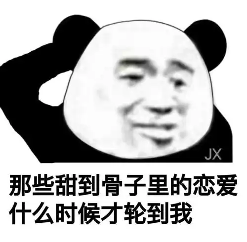 上辈子杀猪,这辈子教书上网课的老师也太惨了哈哈哈哈哈