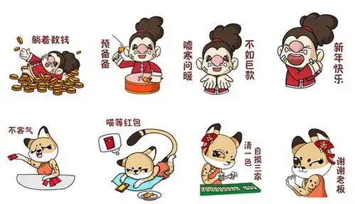 重庆华侨城异想天开ip新春表情包上线欢乐斗图萌翻网友
