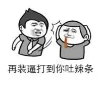每一个男人心中,都有一颗矫情至死的玻璃心,哈哈哈哈哈哈哈
