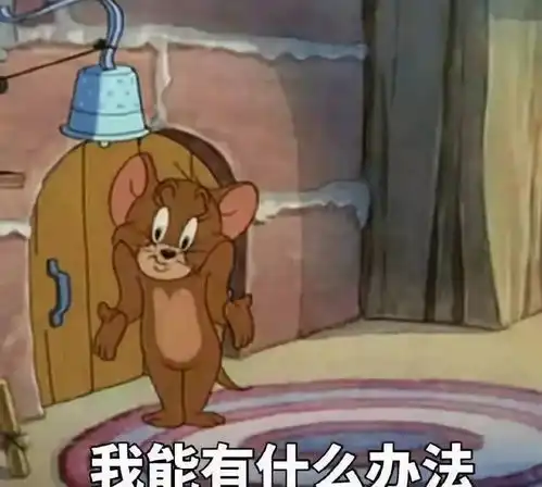 同学,小时候藏的糖发霉了吗