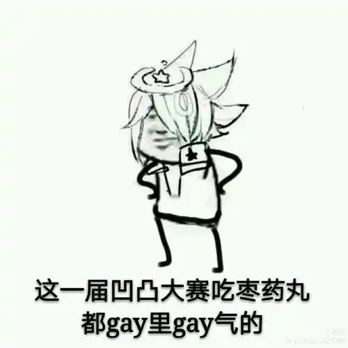 如果让凹凸众人看到自己的表情包2