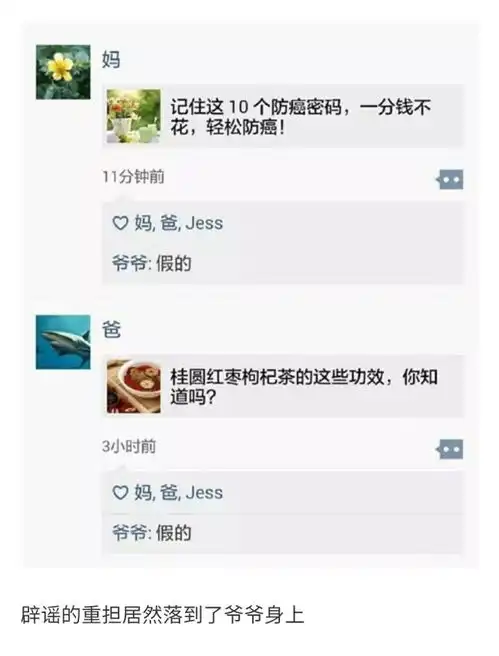 女老师不小心把自己的搜索记录投影在黑板上,学生们看见后沸腾了笑裂网易订阅