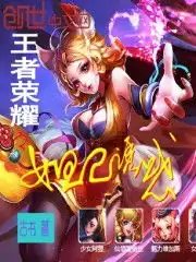 电车上的绝对诱惑完整版