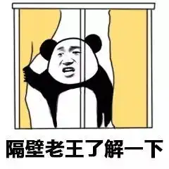 2018年度流行语集锦,请查收