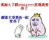 跪求大神这个样的表情包