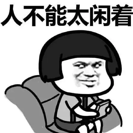 这样的表情包,你会使用吗