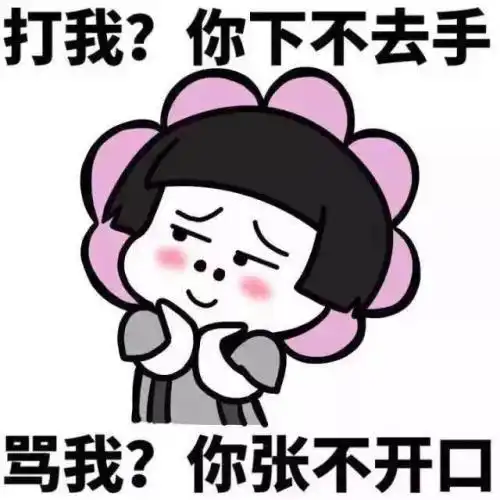 开心笑话俺刚进家门,就发现桌子上放着一张百元大钞