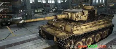 战争雷霆独立悬挂普通履带皮肤v0.9.10最新版