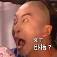 还珠格格游戏表情包菜鸡玩家的日常是我本人了