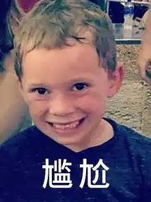 他用假笑征服了全世界